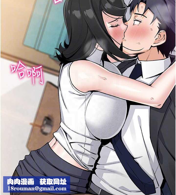 我的掌上明珠第29話-與心儀上司一夜情