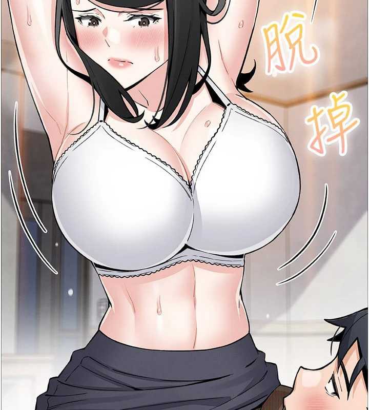 我的掌上明珠第29話-與心儀上司一夜情