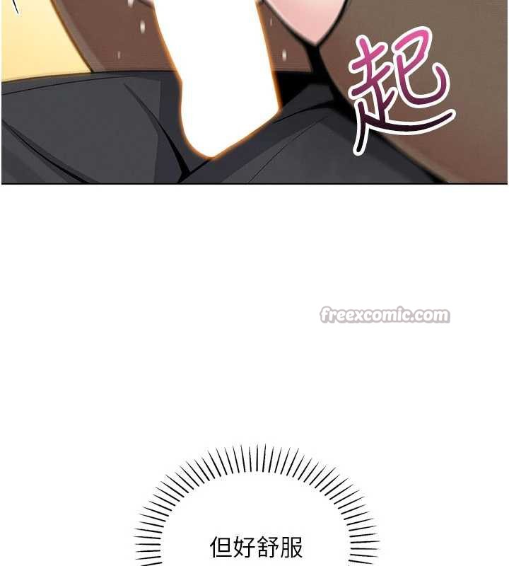 我的掌上明珠第29話-與心儀上司一夜情