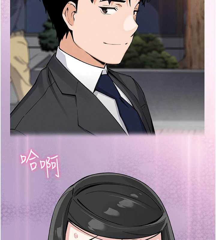 我的掌上明珠第29話-與心儀上司一夜情