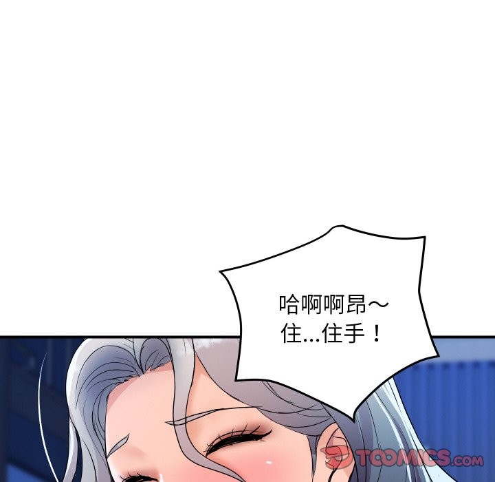 顶级豪门秘辛第18話