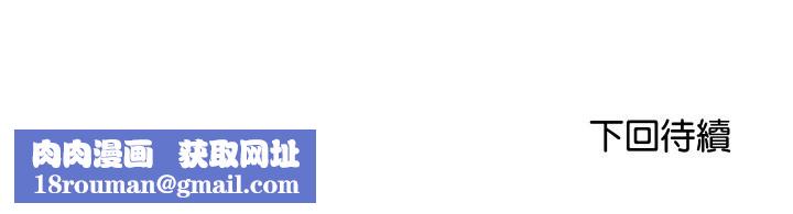 顶级豪门秘辛第18話