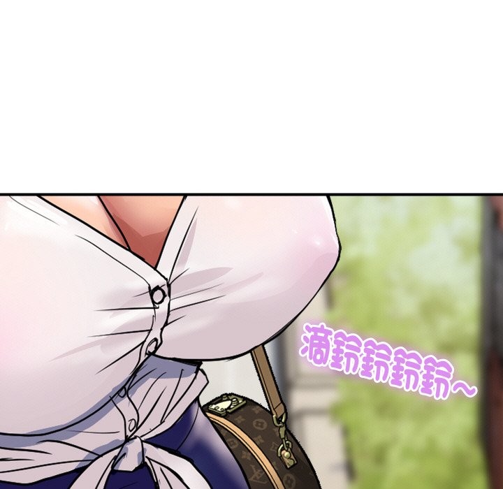 顶级豪门秘辛第19話