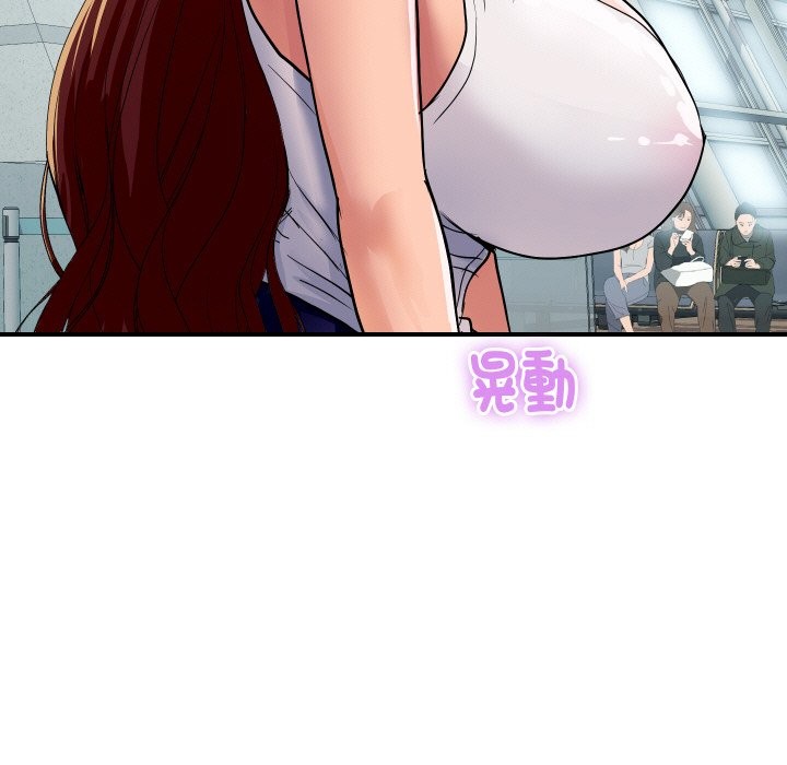 顶级豪门秘辛第19話