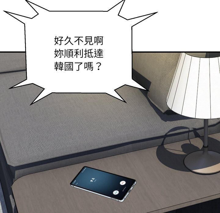 顶级豪门秘辛第19話