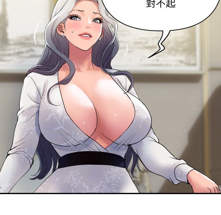 顶级豪门秘辛第19話