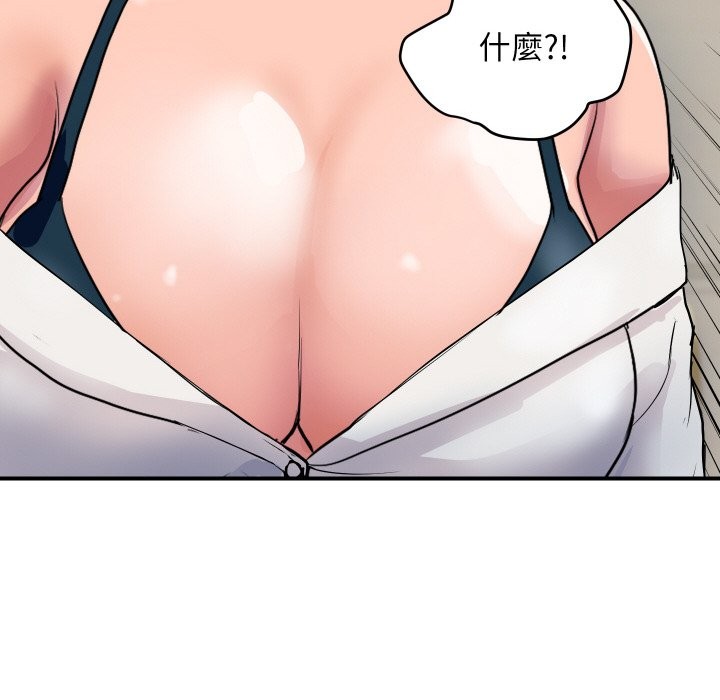 顶级豪门秘辛第19話