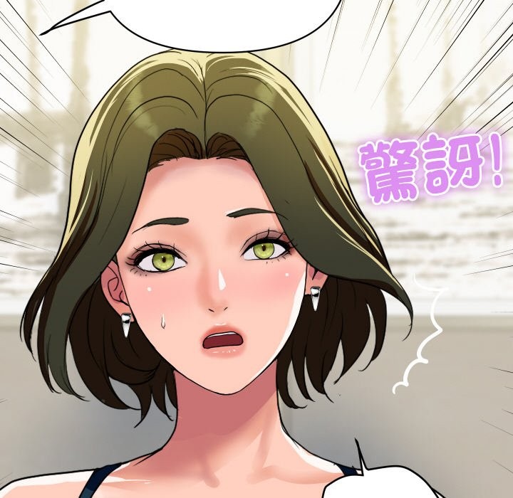 顶级豪门秘辛第19話