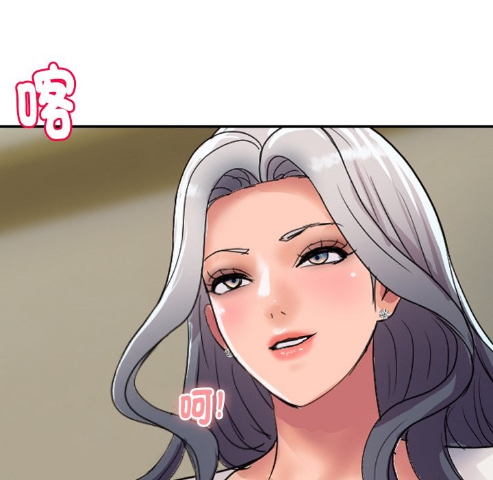 顶级豪门秘辛第19話