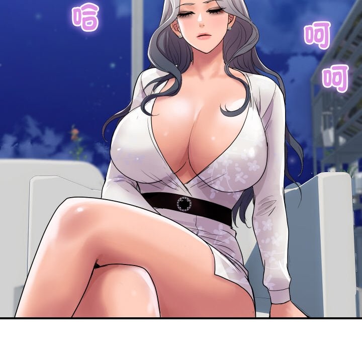 顶级豪门秘辛第19話