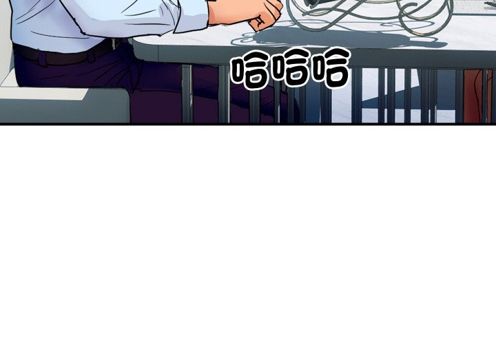 顶级豪门秘辛第20話