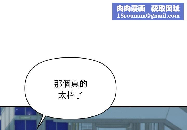 顶级豪门秘辛第20話