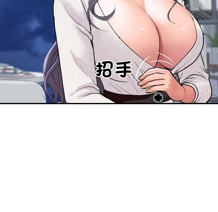 顶级豪门秘辛第20話