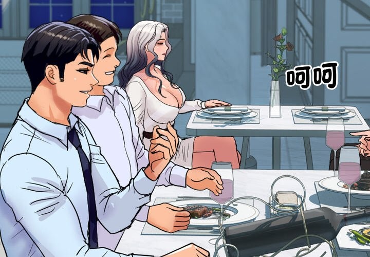 顶级豪门秘辛第20話