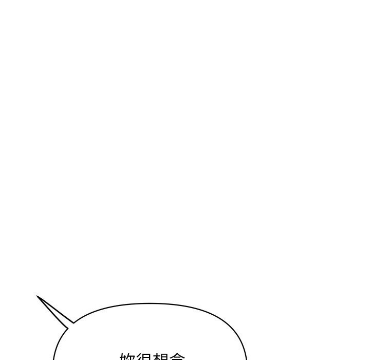 顶级豪门秘辛第20話