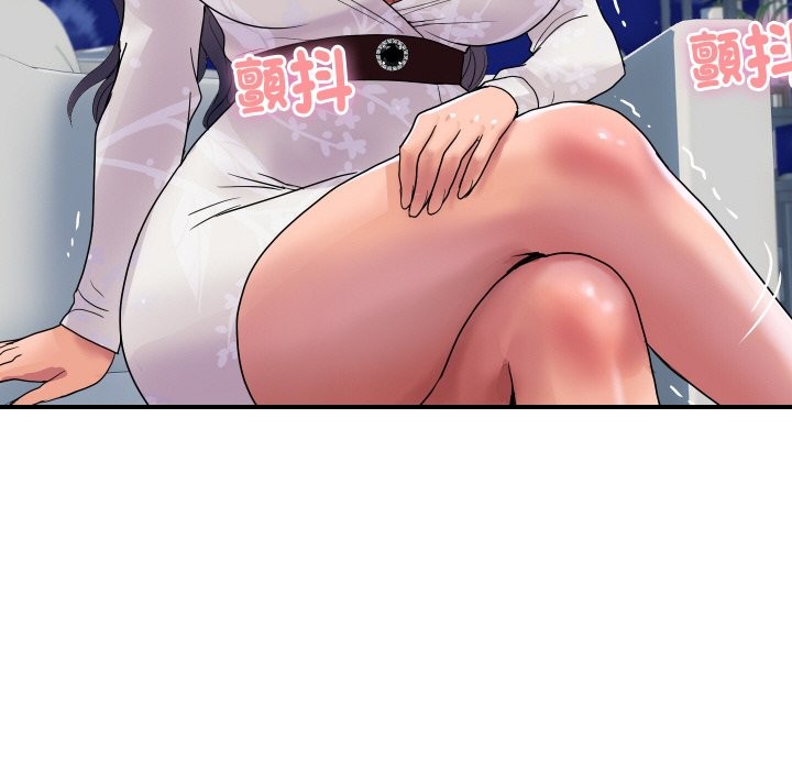 顶级豪门秘辛第20話