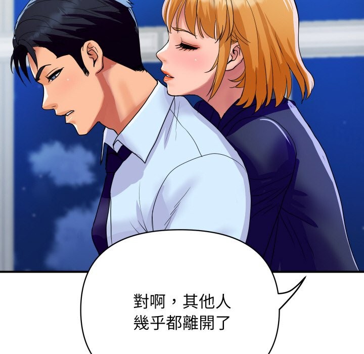 顶级豪门秘辛第20話