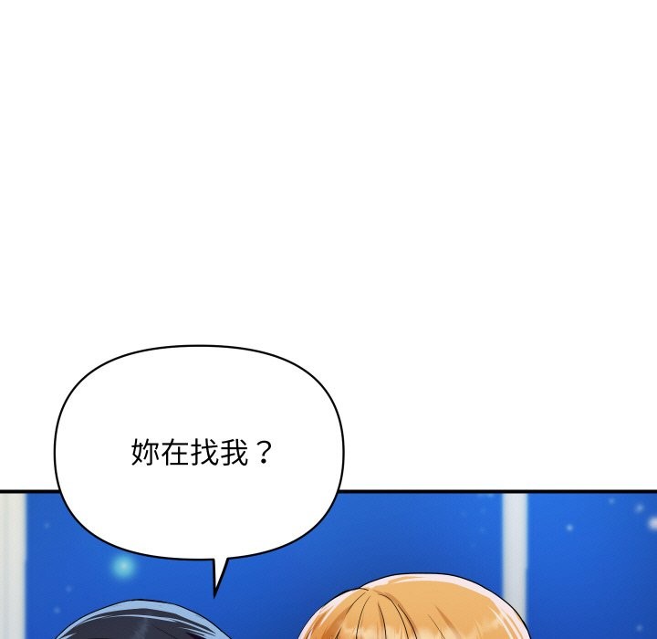 顶级豪门秘辛第20話