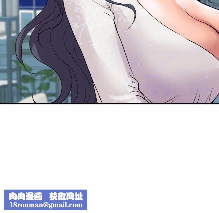 顶级豪门秘辛第20話