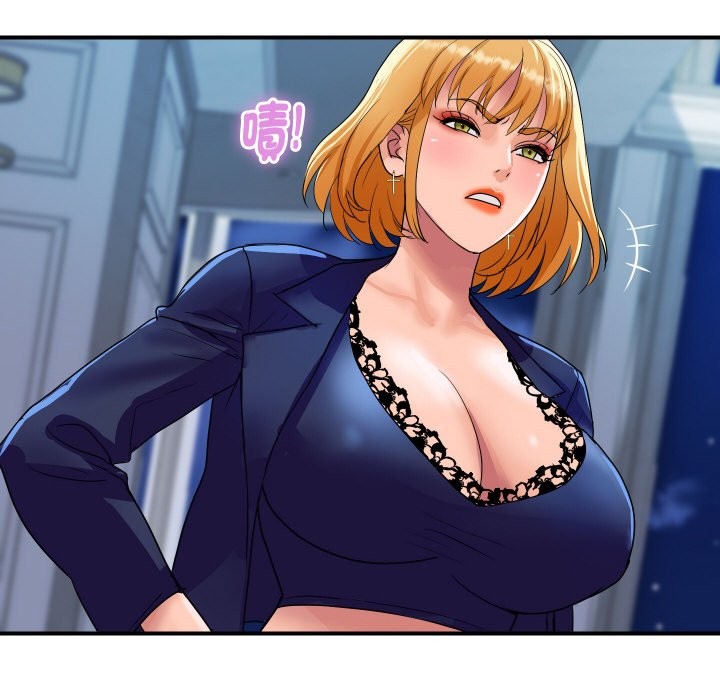 顶级豪门秘辛第20話