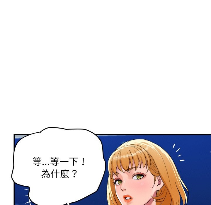 顶级豪门秘辛第20話