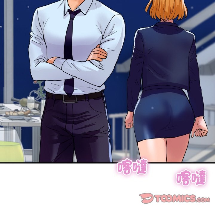 顶级豪门秘辛第20話