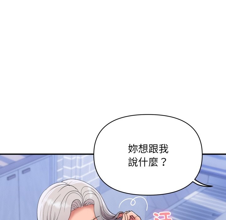 顶级豪门秘辛第20話