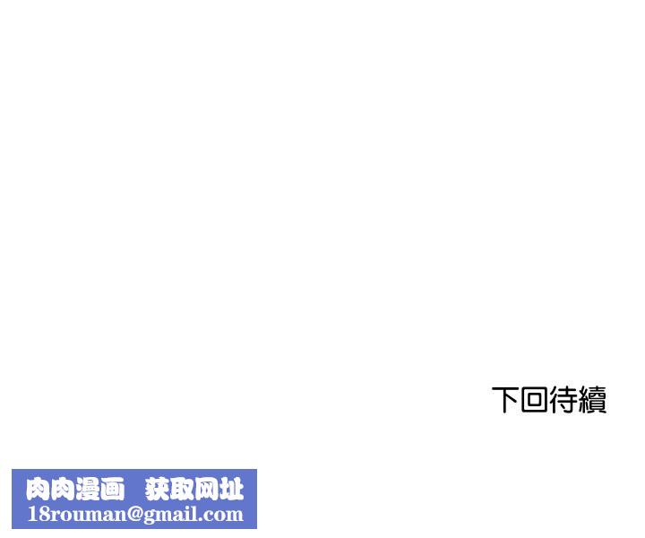 顶级豪门秘辛第20話