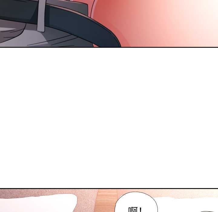 脱轨关系第74話