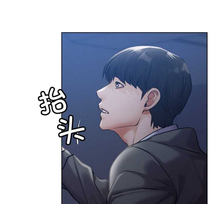 屋檐下的光第95話