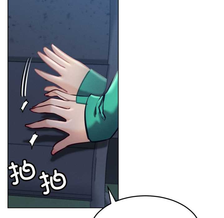 屋檐下的光第95話