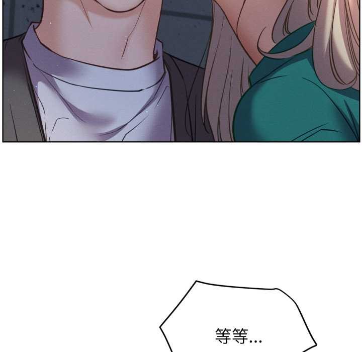 屋檐下的光第95話