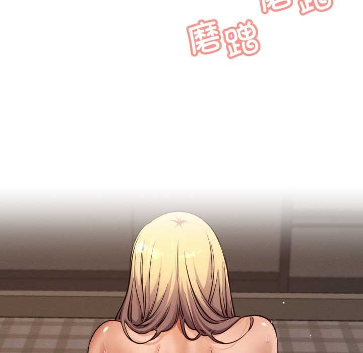 屋檐下的光第95話