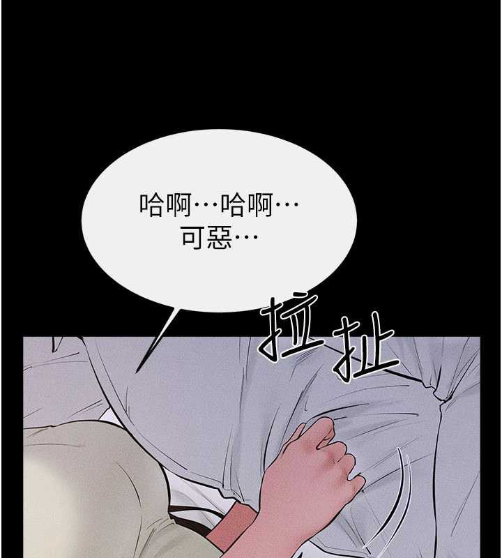 继母与继姐第91話-還好我能讓哥哥有感覺