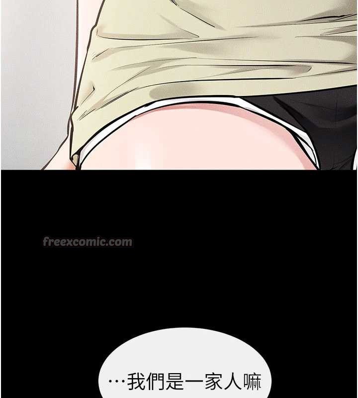 继母与继姐第91話-還好我能讓哥哥有感覺