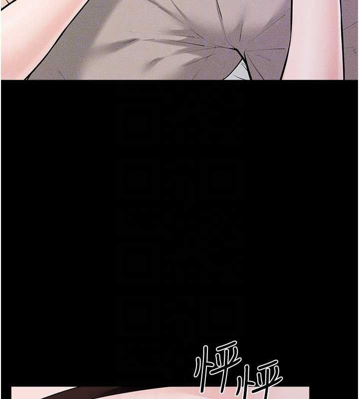 继母与继姐第91話-還好我能讓哥哥有感覺