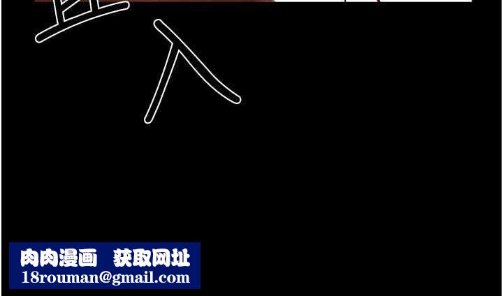 继母与继姐第91話-還好我能讓哥哥有感覺