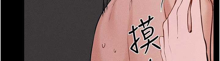 继母与继姐第91話-還好我能讓哥哥有感覺