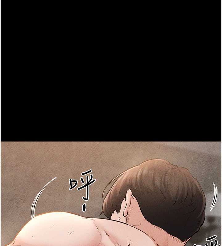 继母与继姐第91話-還好我能讓哥哥有感覺