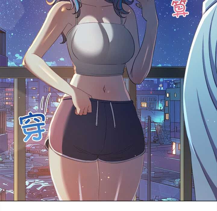 难缠小恶女第274話