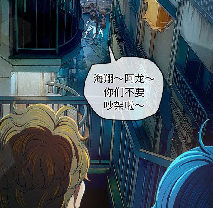 难缠小恶女第274話