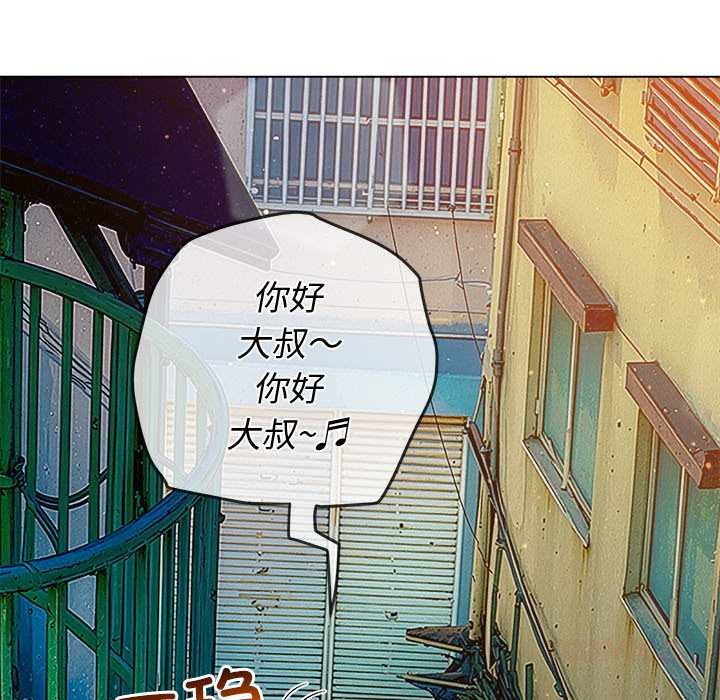 难缠小恶女第274話