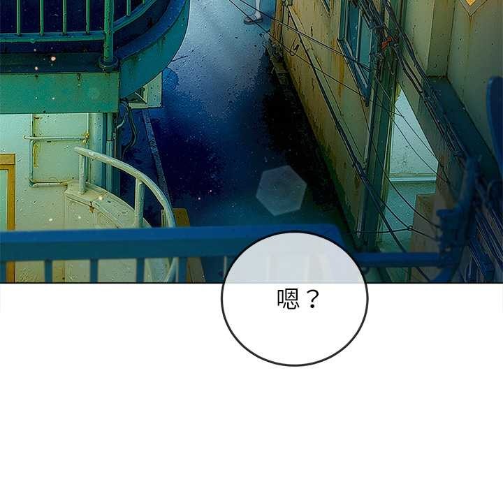 难缠小恶女第274話