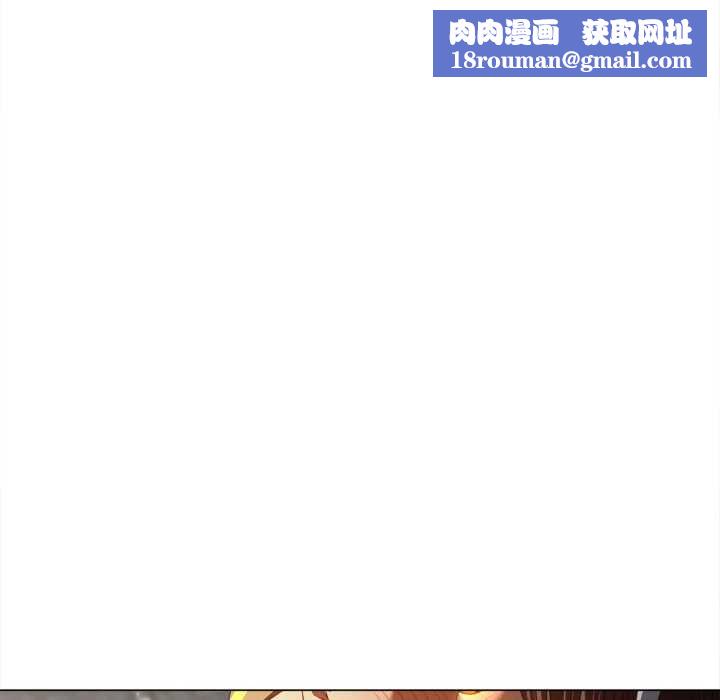 难缠小恶女第274話