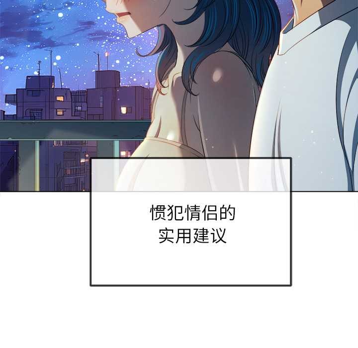 难缠小恶女第274話