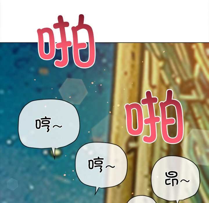 难缠小恶女第274話