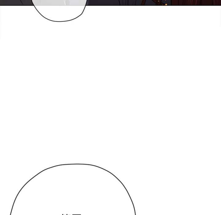 难缠小恶女第274話