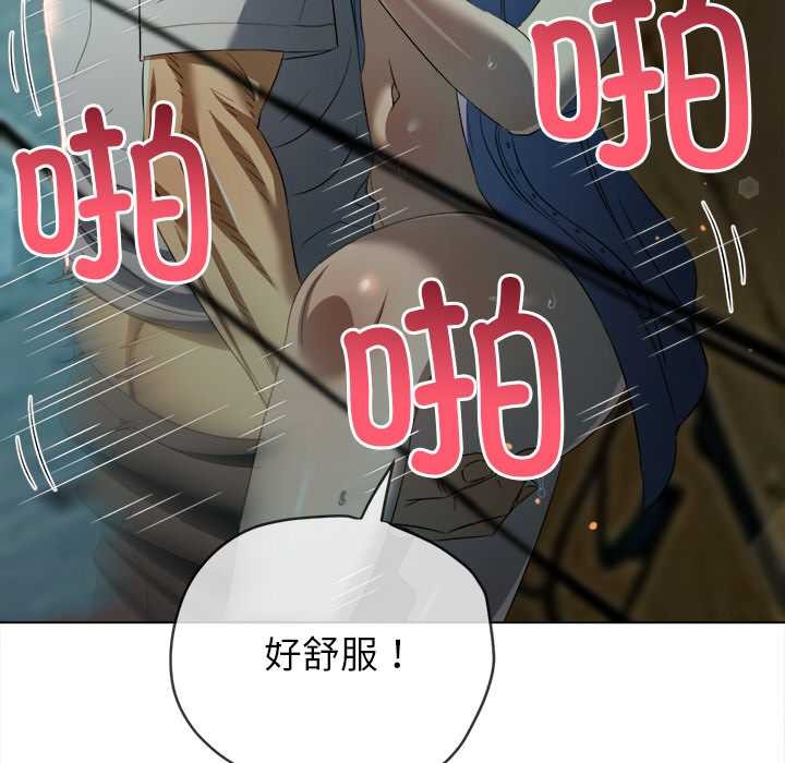 难缠小恶女第274話