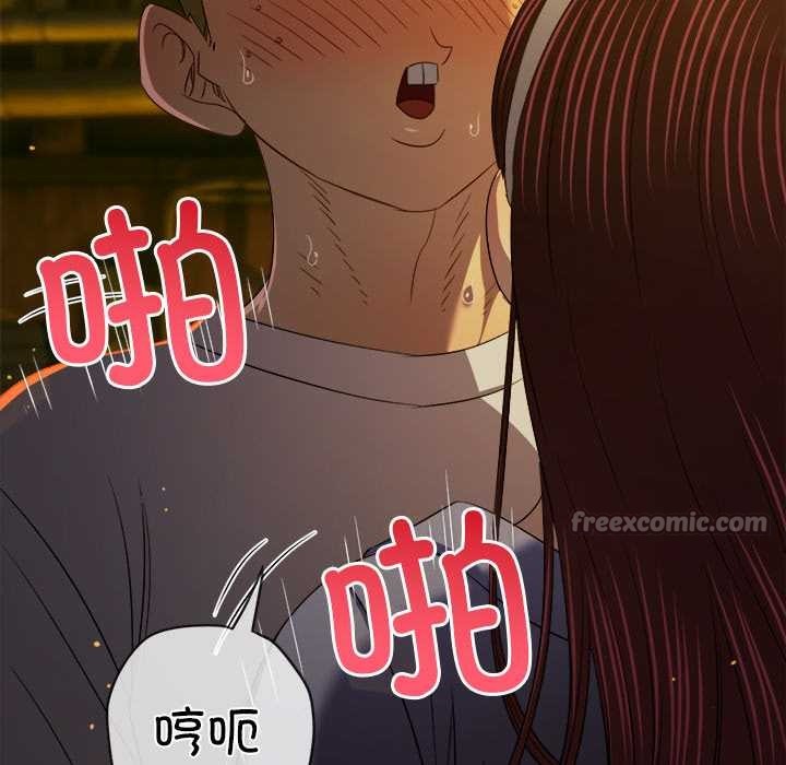 难缠小恶女第274話