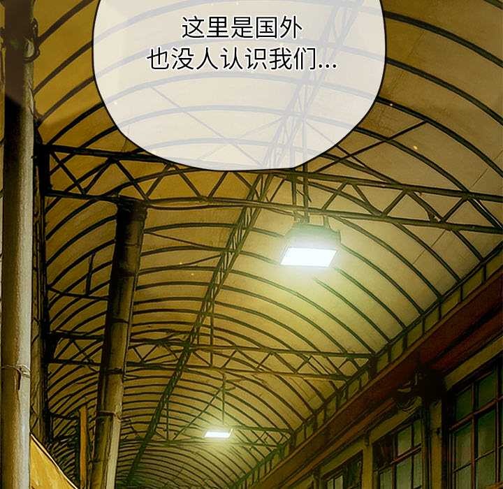 难缠小恶女第274話